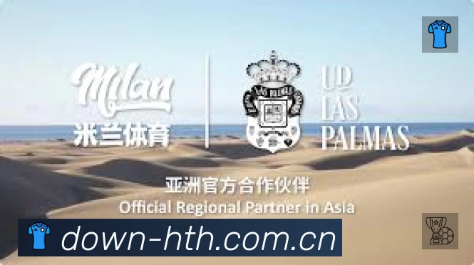 体育竞技